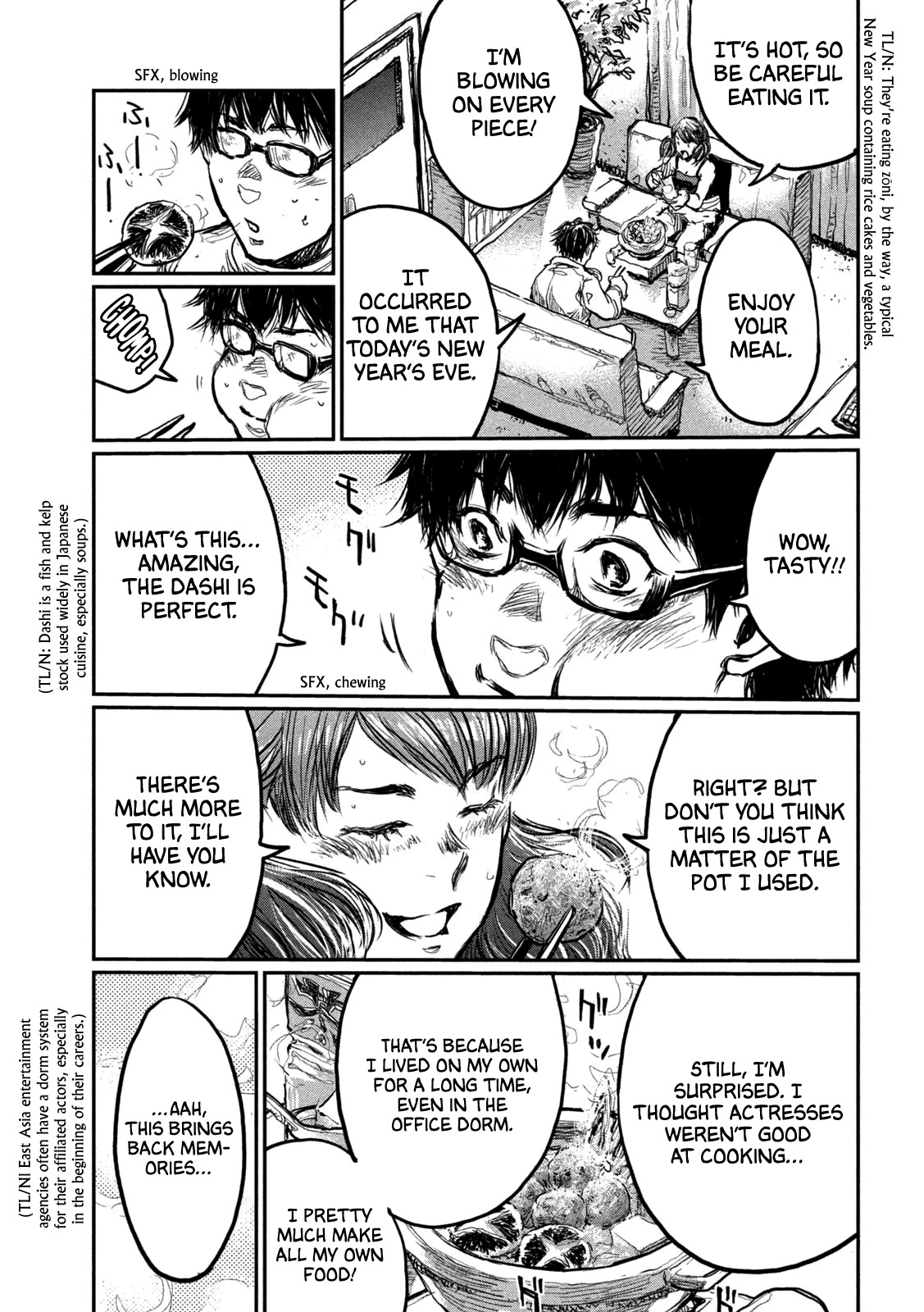 From the Dust Chapter 6 page 3 - Chapter 6: A Balloon and A Gun