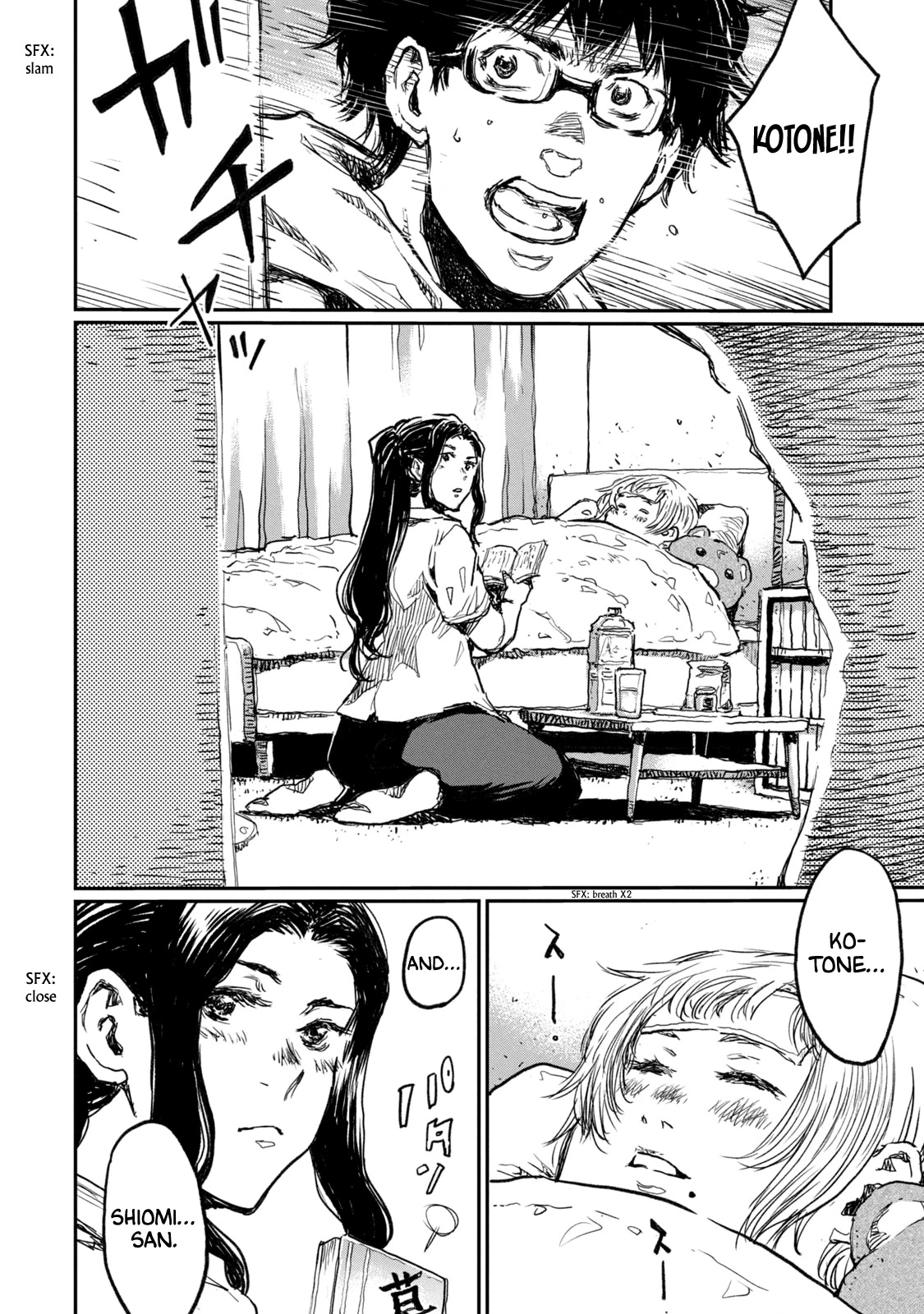 From the Dust Chapter 9 page 10 - Chapter 9: This Fragile Life