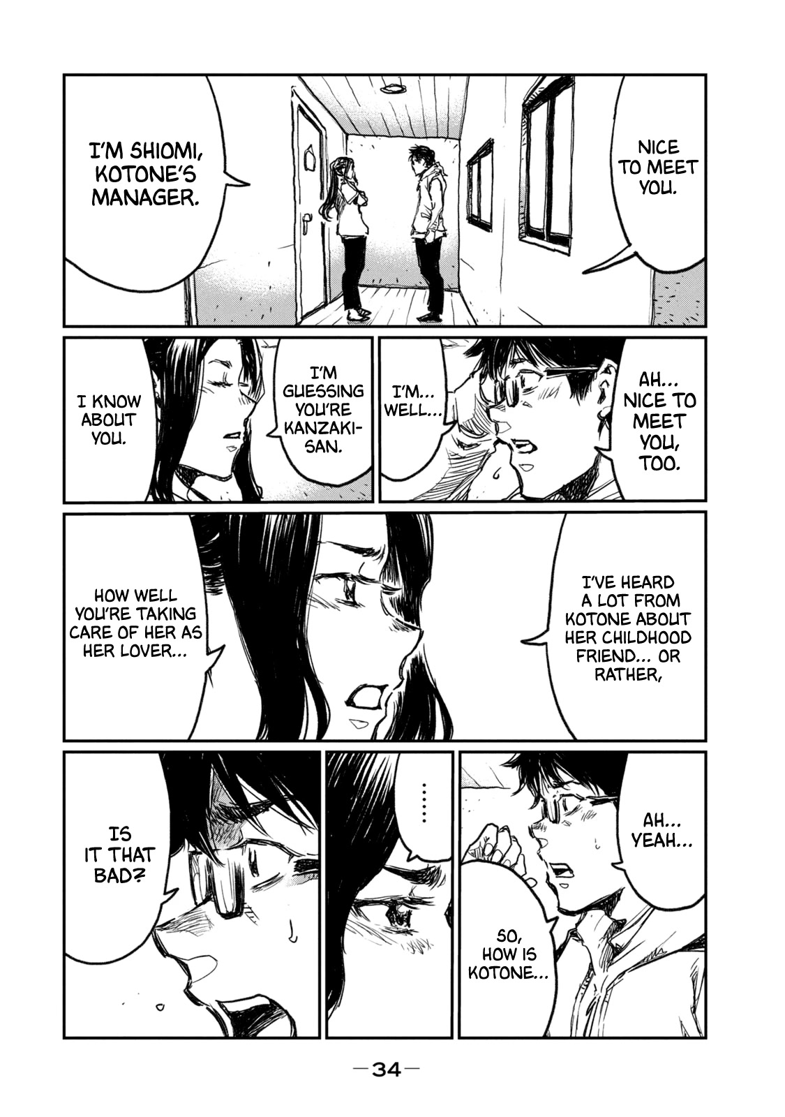From the Dust Chapter 9 page 12 - Chapter 9: This Fragile Life
