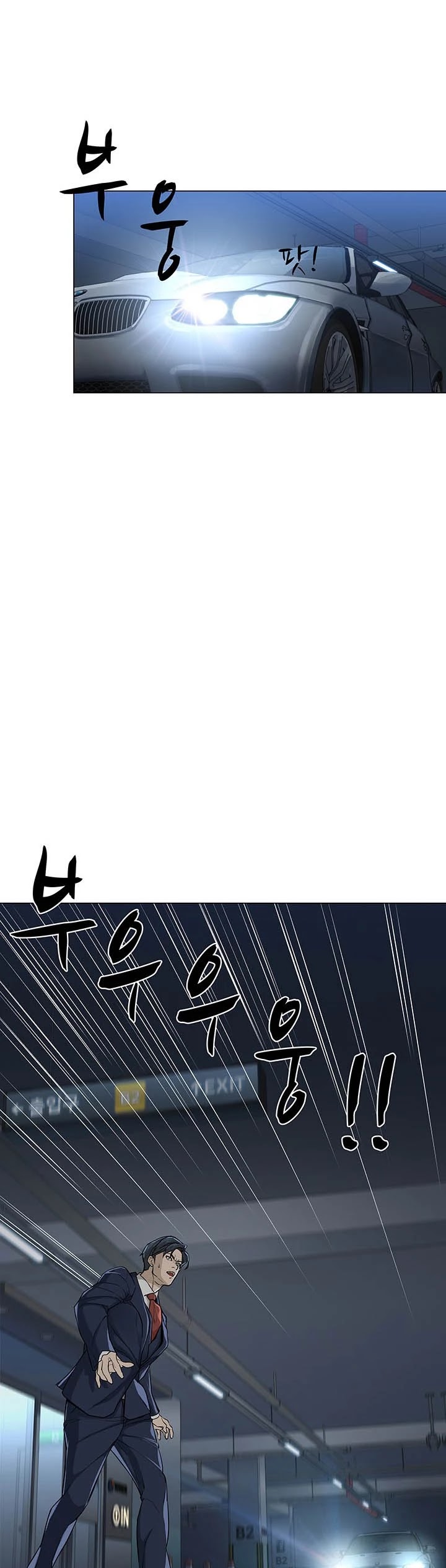 From the Grave and Back Chapter 1 page 29 - Chapter 1