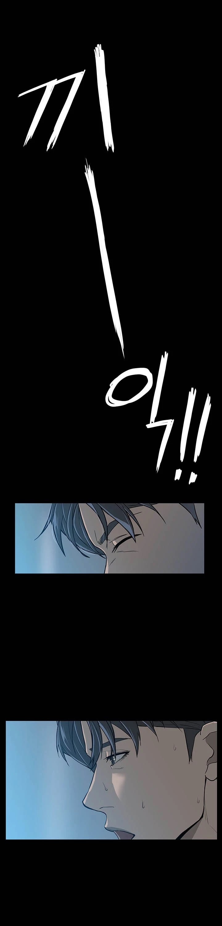 From the Grave and Back Chapter 1 page 31 - Chapter 1