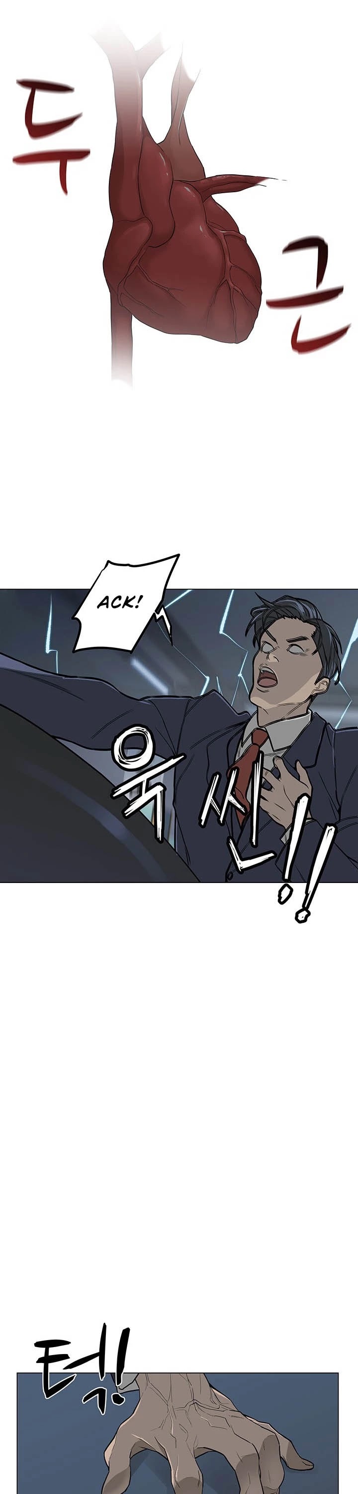 From the Grave and Back Chapter 1 page 33 - Chapter 1