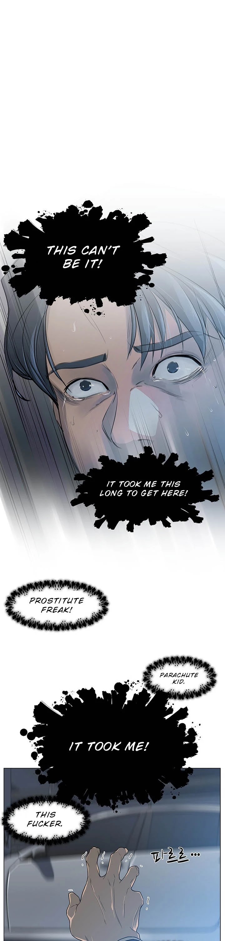 From the Grave and Back Chapter 1 page 38 - Chapter 1