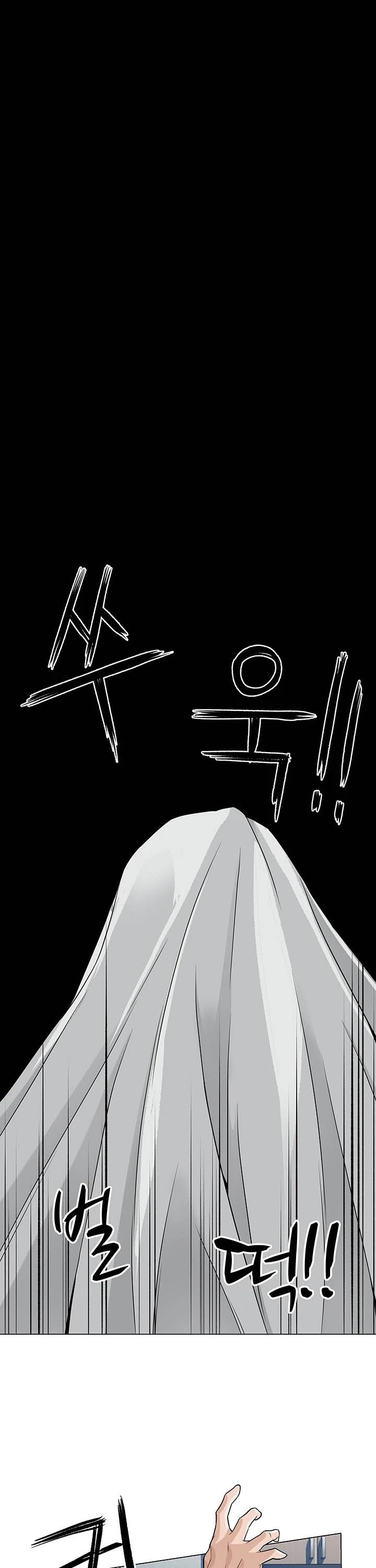 From the Grave and Back Chapter 1 page 46 - Chapter 1