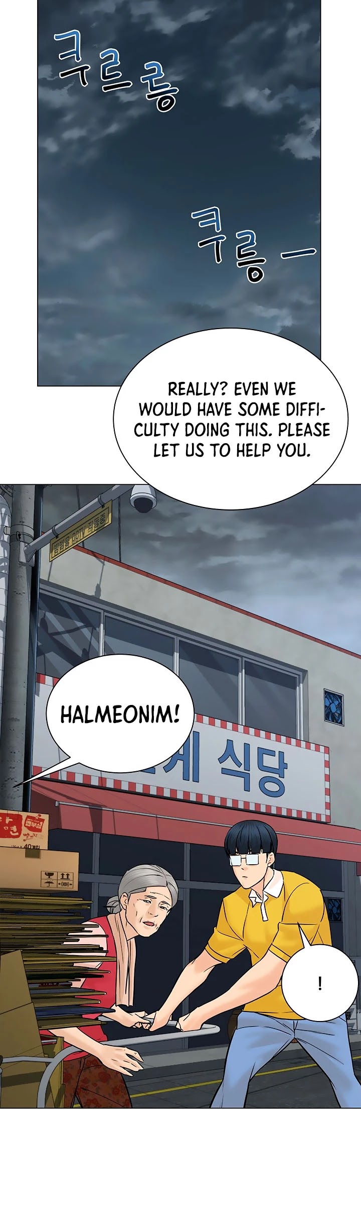 From the Grave and Back Chapter 100 page 32 - Chapter 100