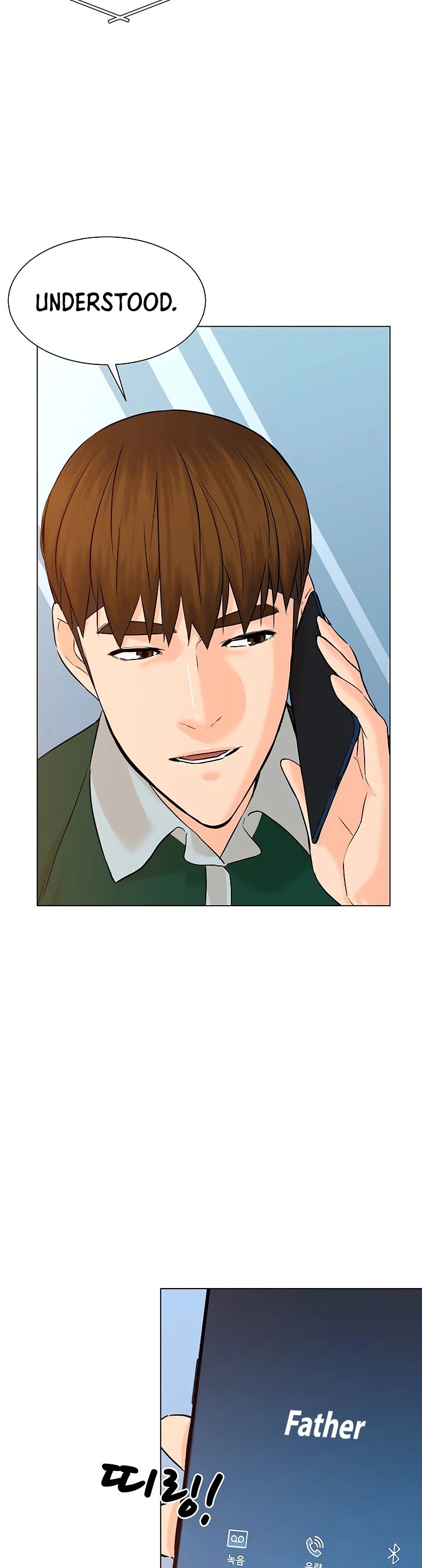 From the Grave and Back Chapter 105 page 18 - Chapter 105