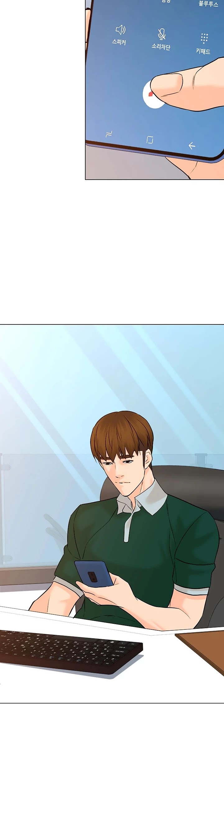From the Grave and Back Chapter 105 page 19 - Chapter 105