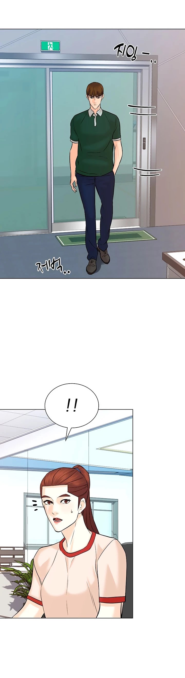 From the Grave and Back Chapter 106 page 10 - Chapter 106