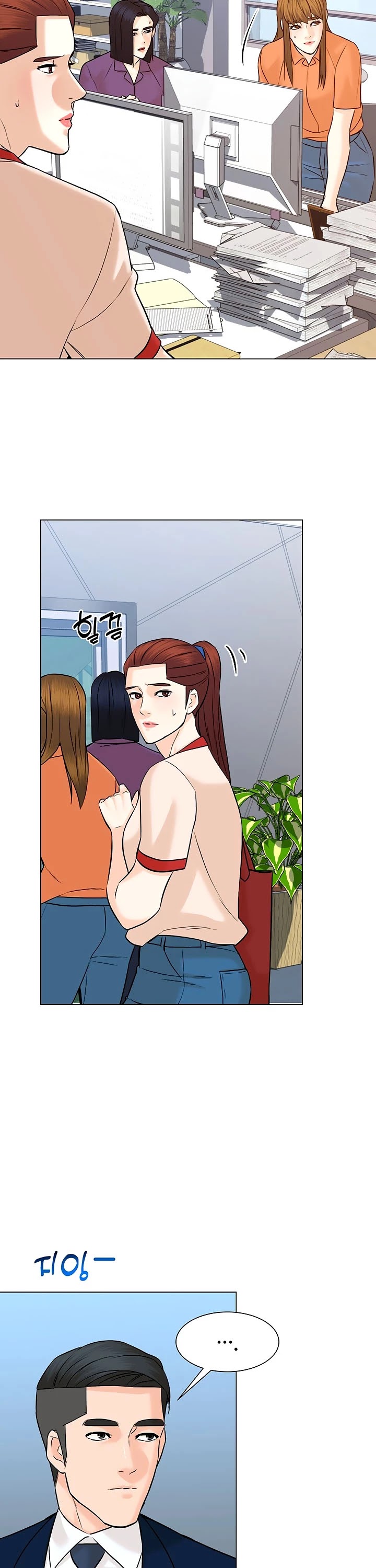 From the Grave and Back Chapter 106 page 15 - Chapter 106