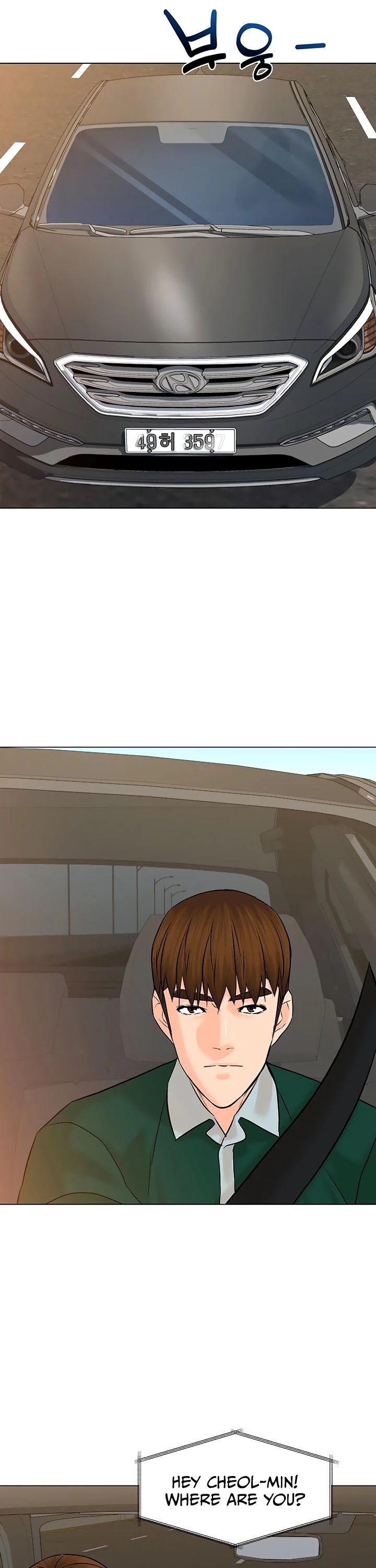 From the Grave and Back Chapter 106 page 23 - Chapter 106