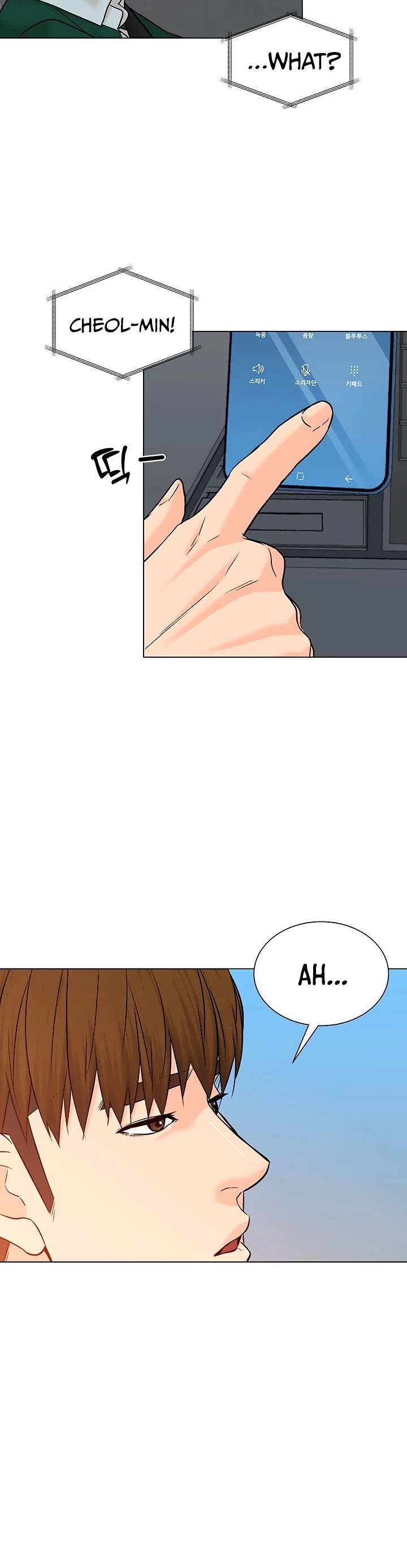 From the Grave and Back Chapter 106 page 25 - Chapter 106