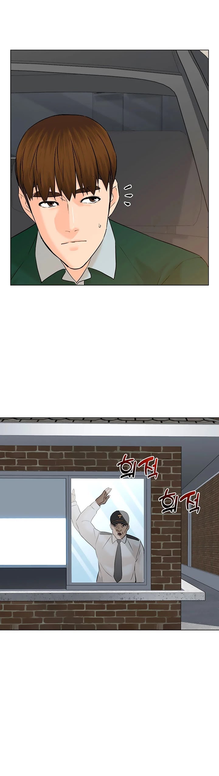 From the Grave and Back Chapter 106 page 34 - Chapter 106