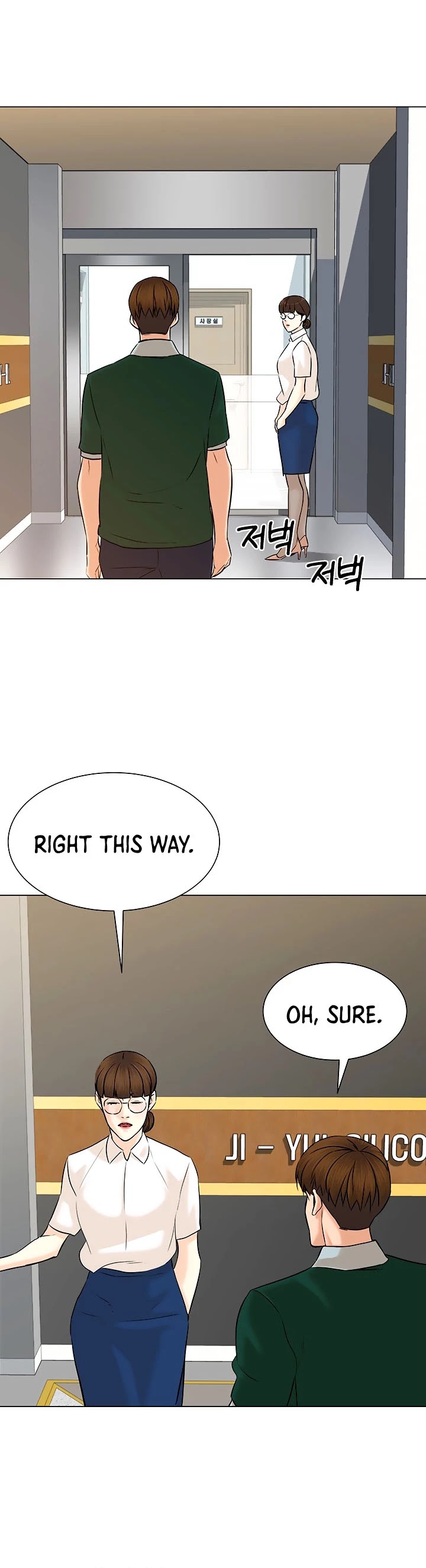 From the Grave and Back Chapter 106 page 36 - Chapter 106