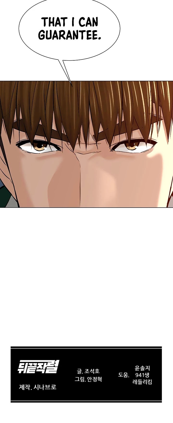From the Grave and Back Chapter 107 page 42 - Chapter 107