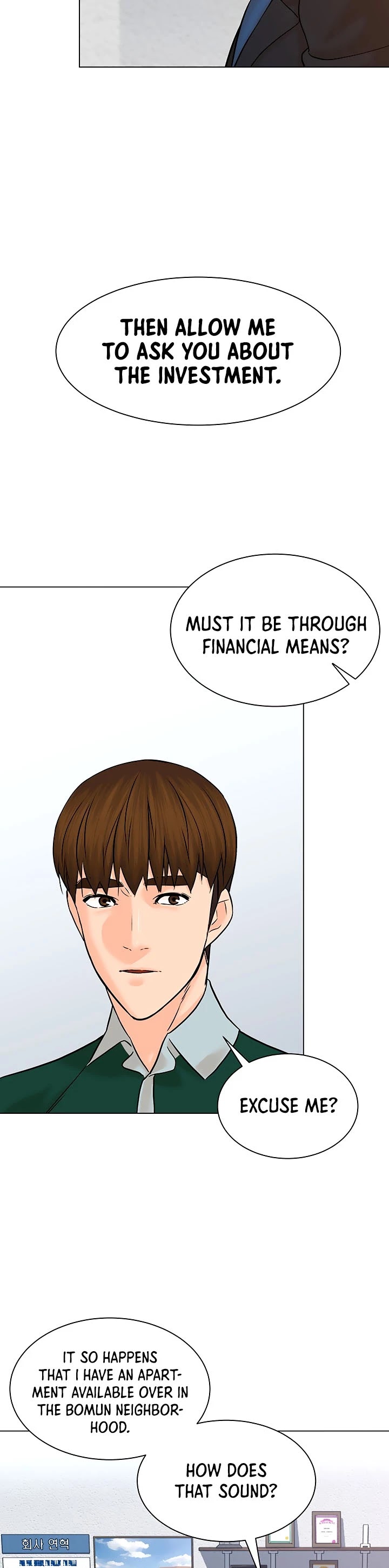 From the Grave and Back Chapter 108 page 12 - Chapter 108