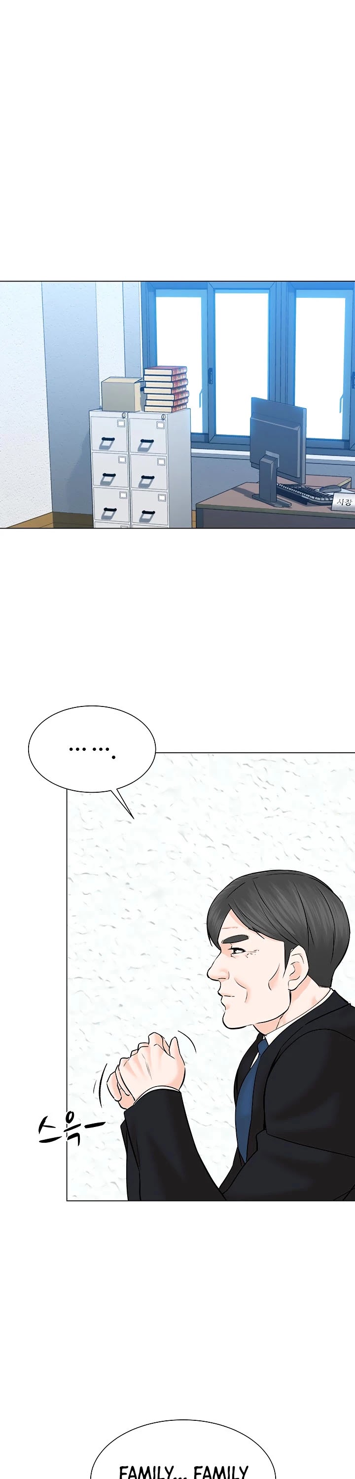 From the Grave and Back Chapter 108 page 2 - Chapter 108