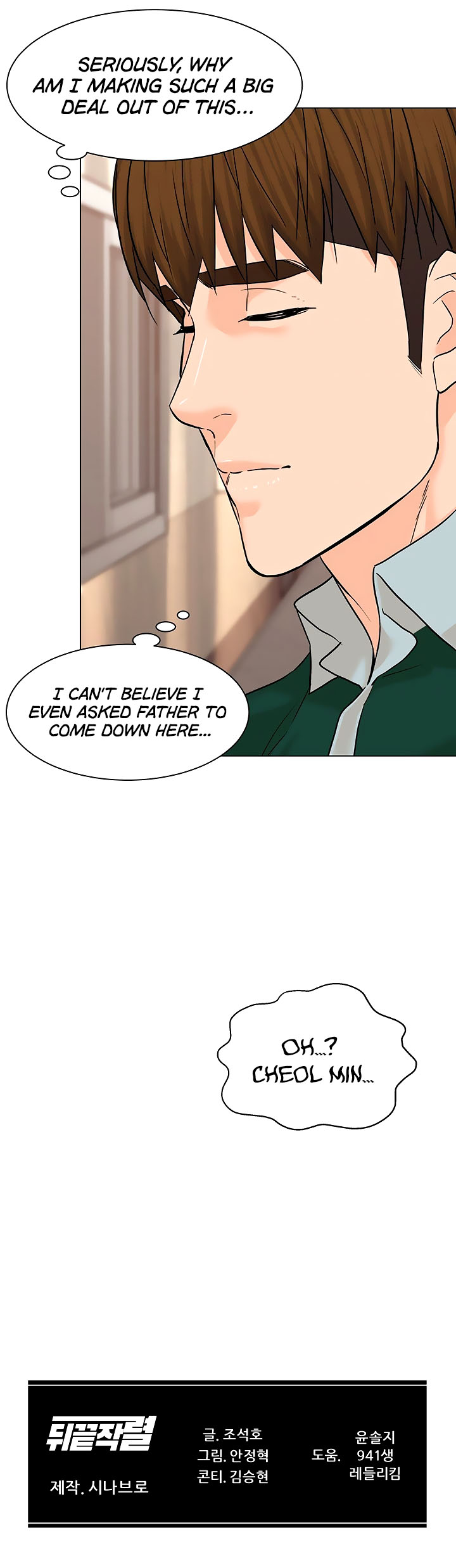 From the Grave and Back Chapter 108 page 47 - Chapter 108