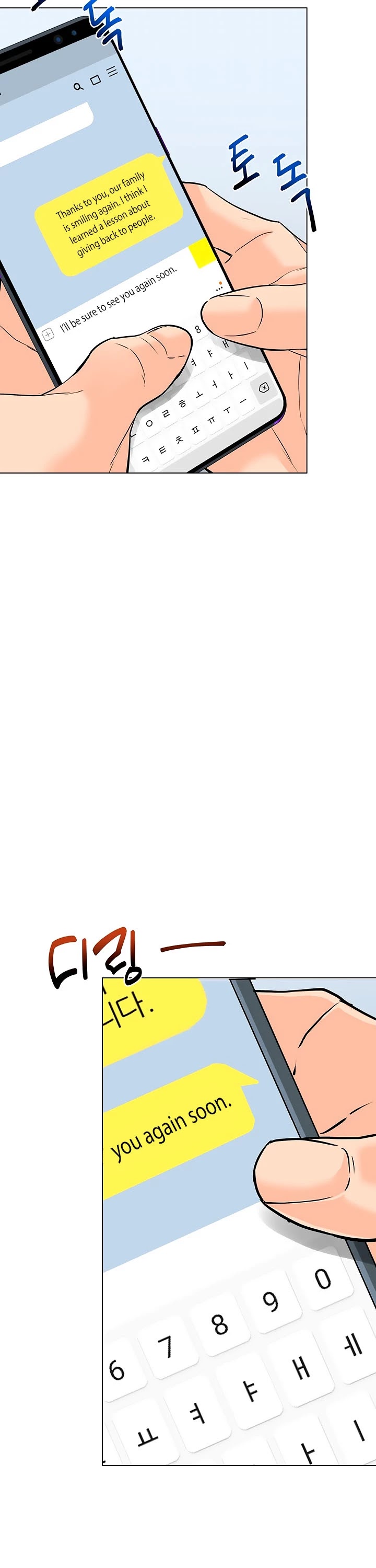 From the Grave and Back Chapter 109 page 27 - Chapter 109