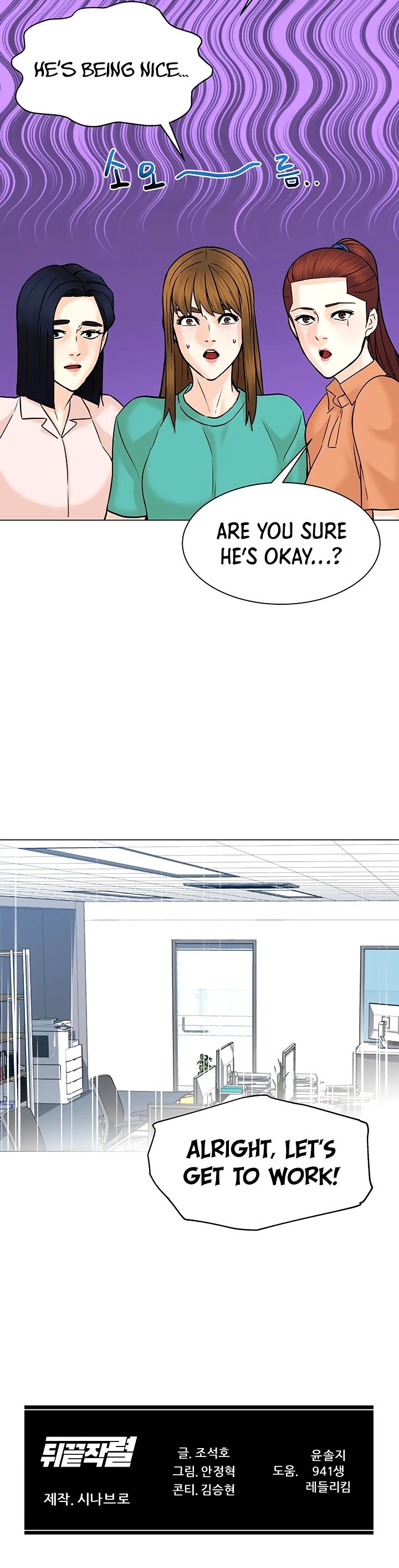 From the Grave and Back Chapter 109 page 43 - Chapter 109
