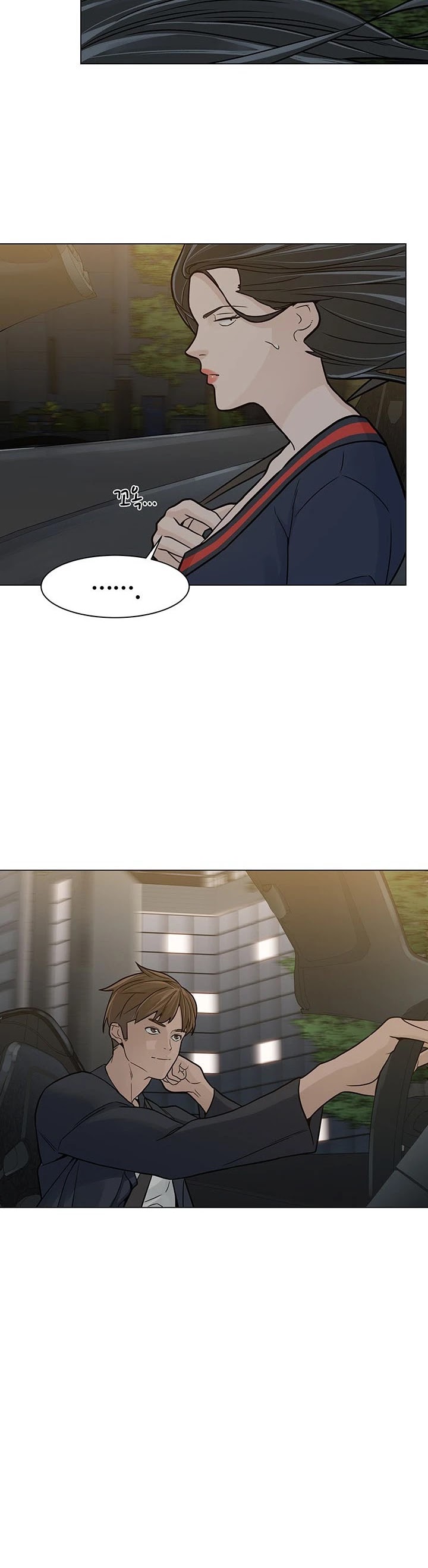 From the Grave and Back Chapter 11 page 12 - Chapter 11