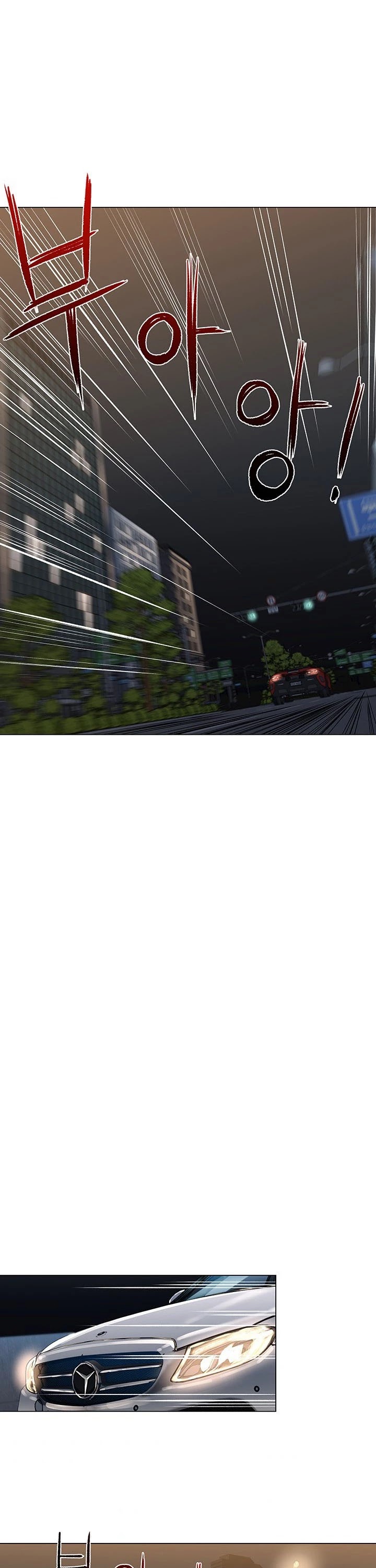 From the Grave and Back Chapter 11 page 20 - Chapter 11
