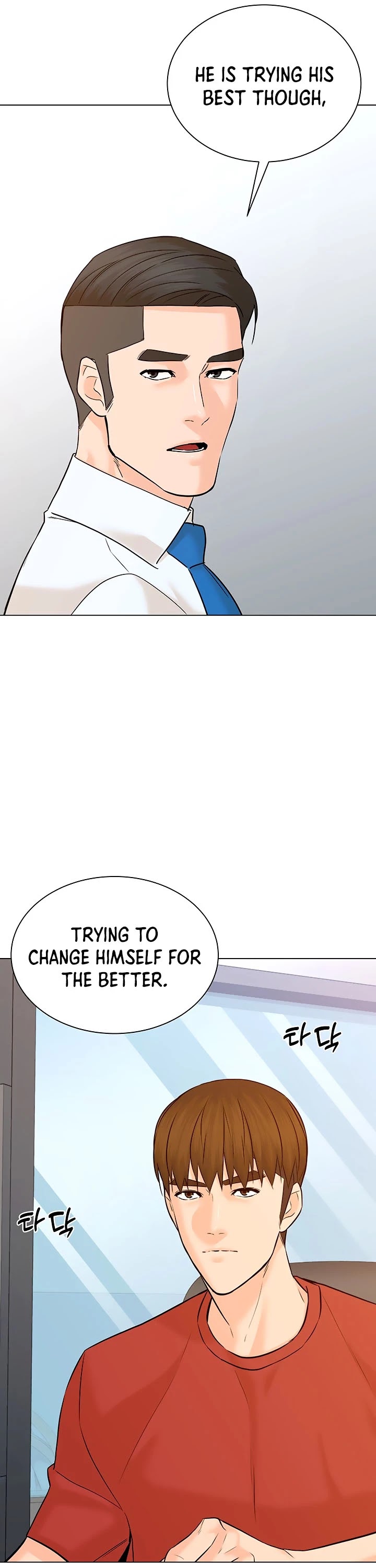 From the Grave and Back Chapter 110 page 8 - Chapter 110