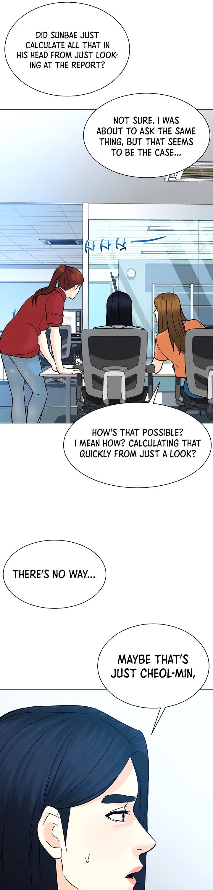 From the Grave and Back Chapter 111 page 23 - Chapter 111