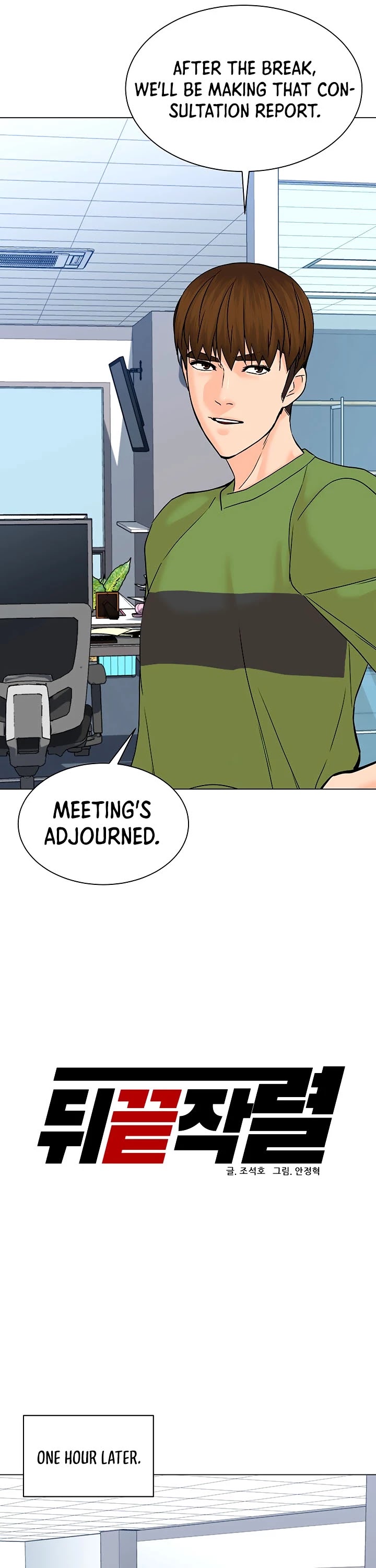 From the Grave and Back Chapter 111 page 26 - Chapter 111
