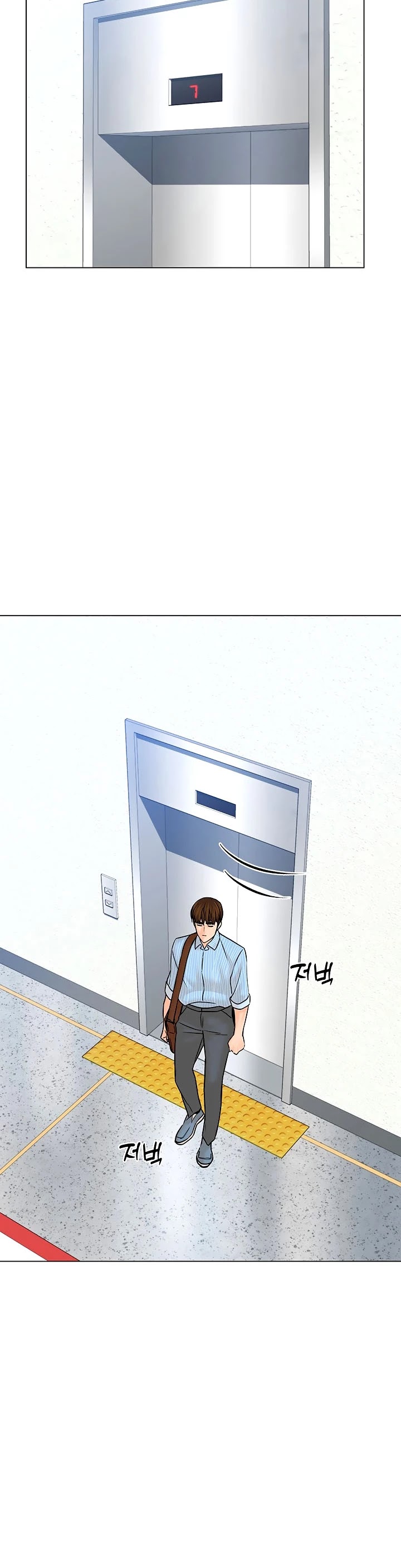From the Grave and Back Chapter 112 page 22 - Chapter 112