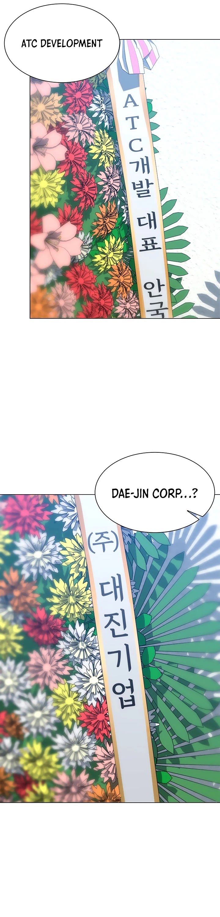 From the Grave and Back Chapter 112 page 26 - Chapter 112