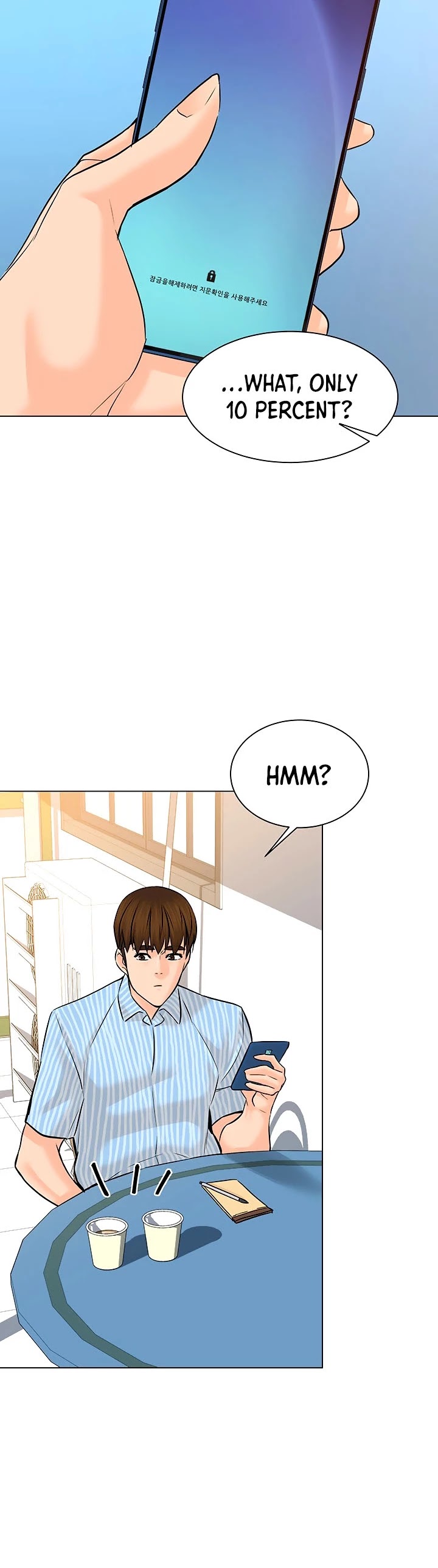 From the Grave and Back Chapter 112 page 43 - Chapter 112