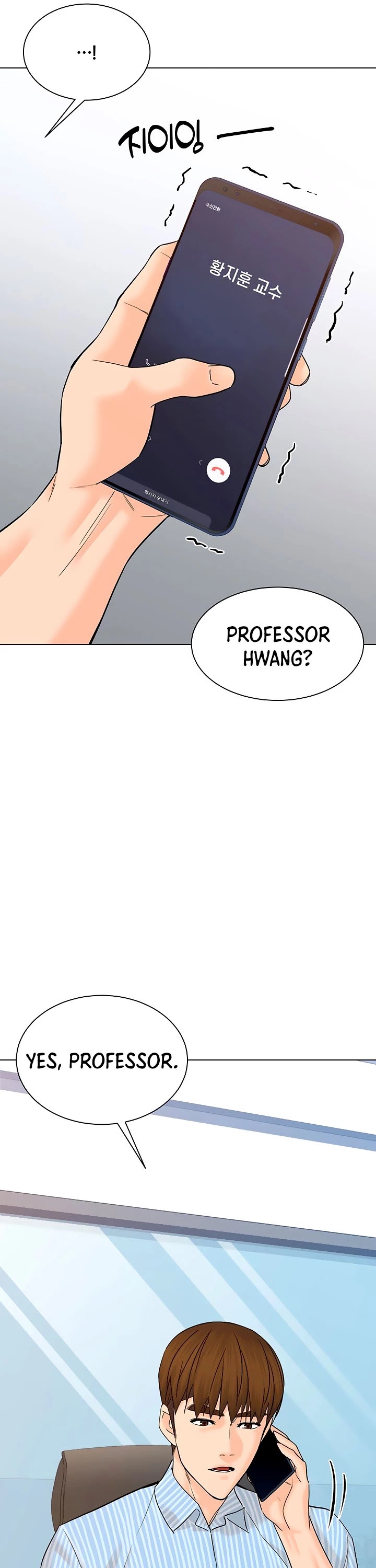 From the Grave and Back Chapter 113 page 26 - Chapter 113