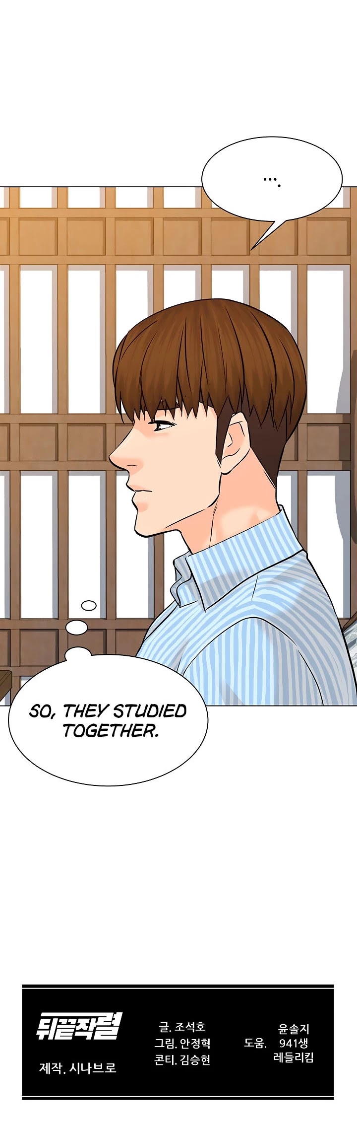 From the Grave and Back Chapter 113 page 46 - Chapter 113