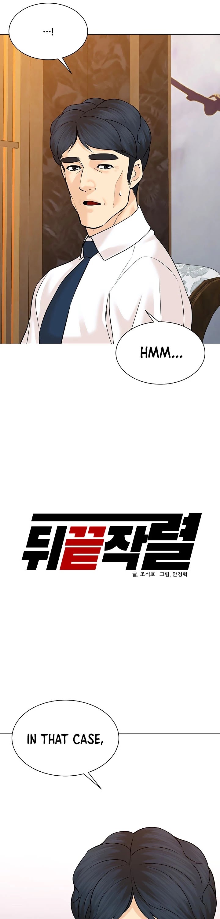 From the Grave and Back Chapter 114 page 11 - Chapter 114