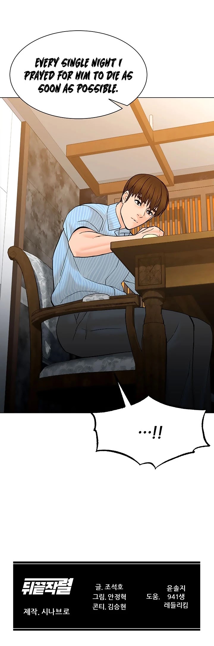 From the Grave and Back Chapter 114 page 46 - Chapter 114