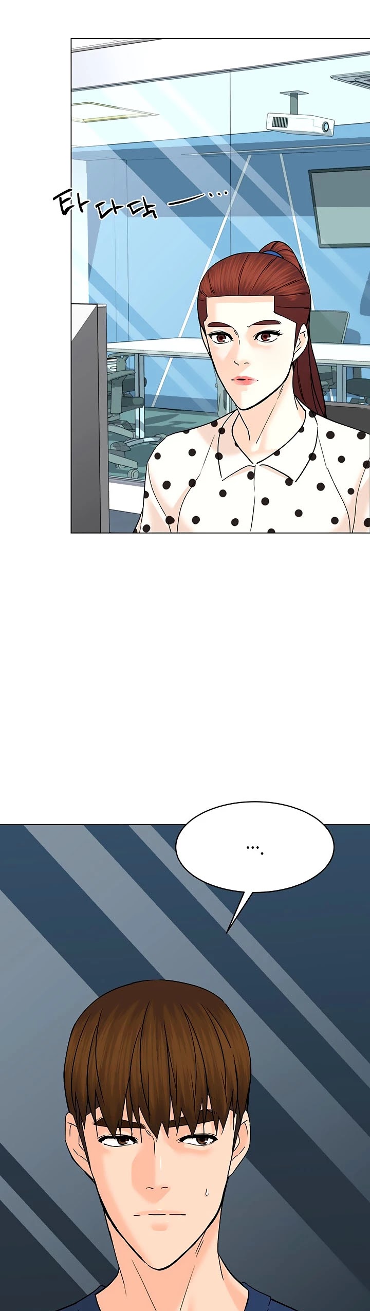From the Grave and Back Chapter 117 page 27 - Chapter 117