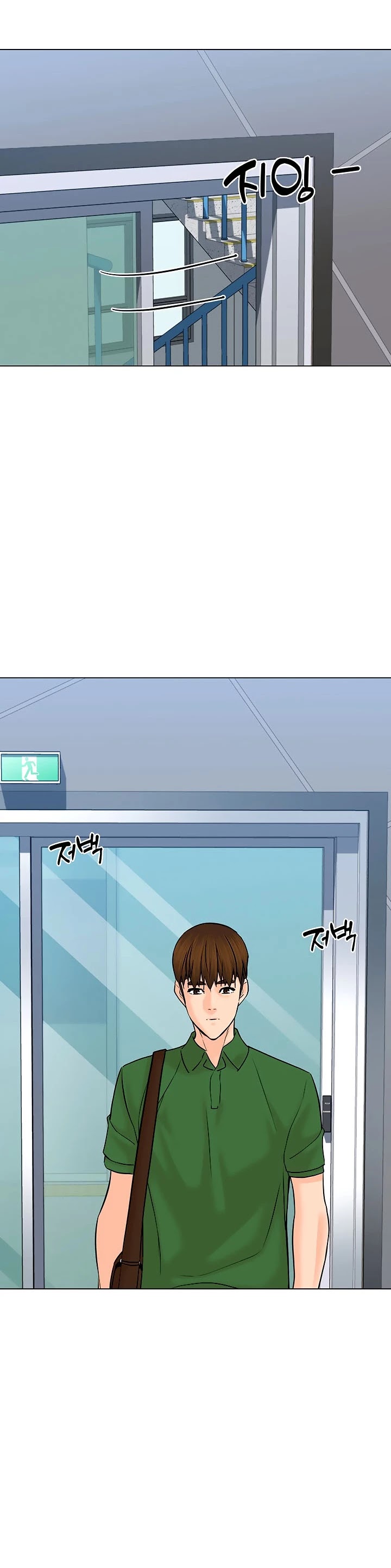 From the Grave and Back Chapter 117 page 31 - Chapter 117
