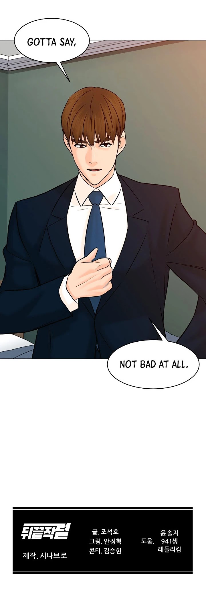 From the Grave and Back Chapter 117 page 46 - Chapter 117