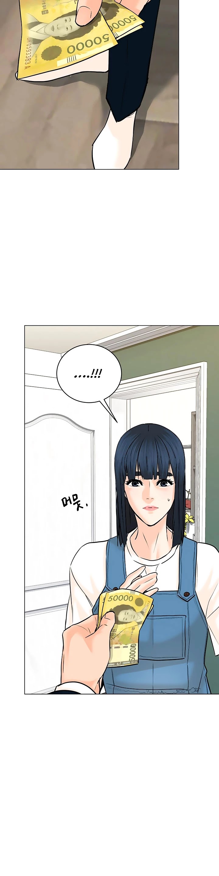From the Grave and Back Chapter 118 page 10 - Chapter 118