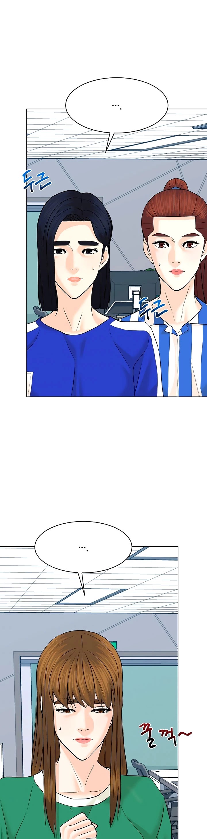 From the Grave and Back Chapter 118 page 27 - Chapter 118