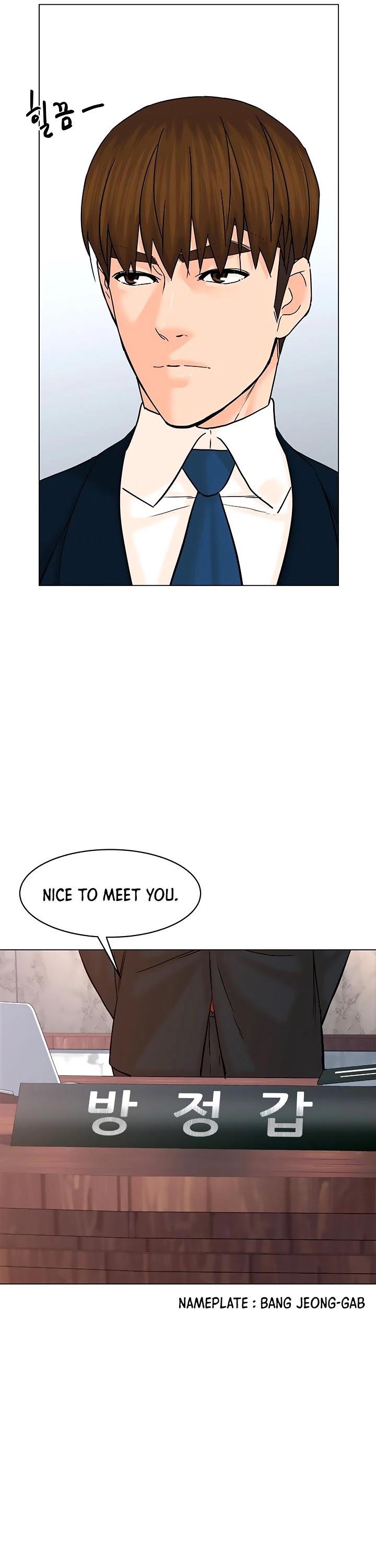 From the Grave and Back Chapter 119 page 20 - Chapter 119