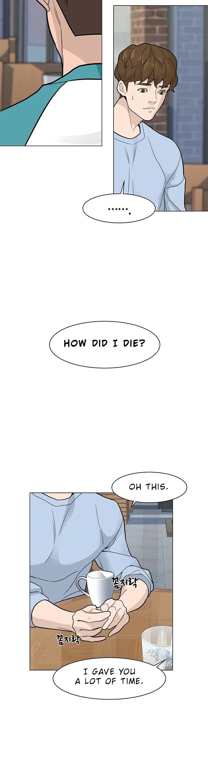 From the Grave and Back Chapter 12 page 28 - Chapter 12