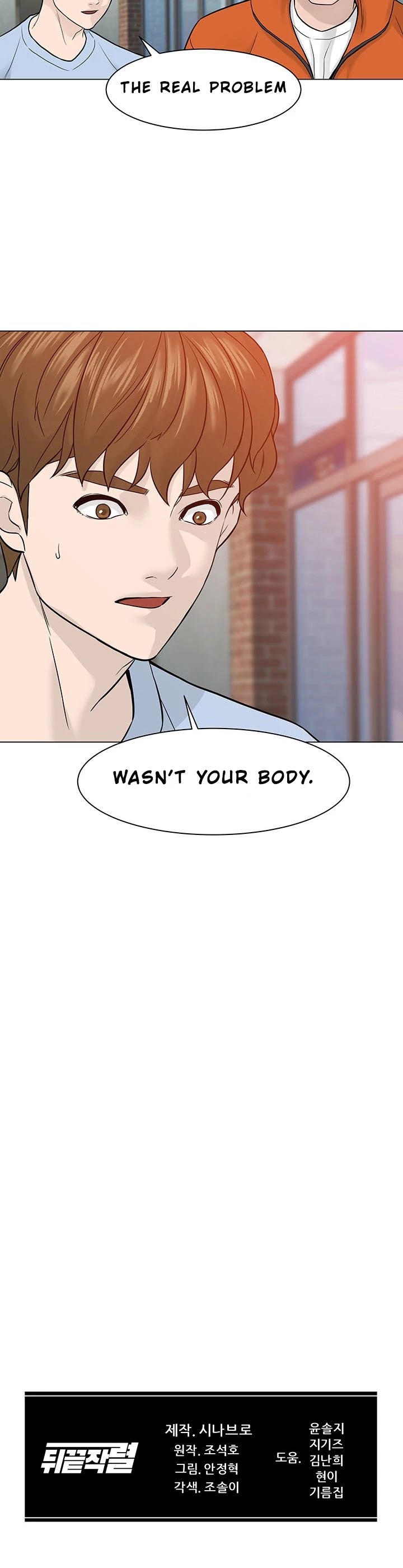 From the Grave and Back Chapter 12 page 38 - Chapter 12
