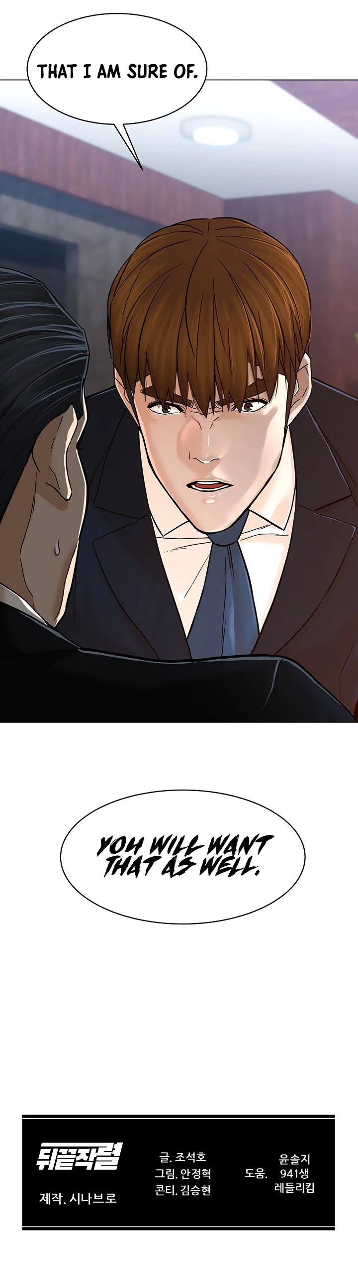 From the Grave and Back Chapter 120 page 46 - Chapter 120