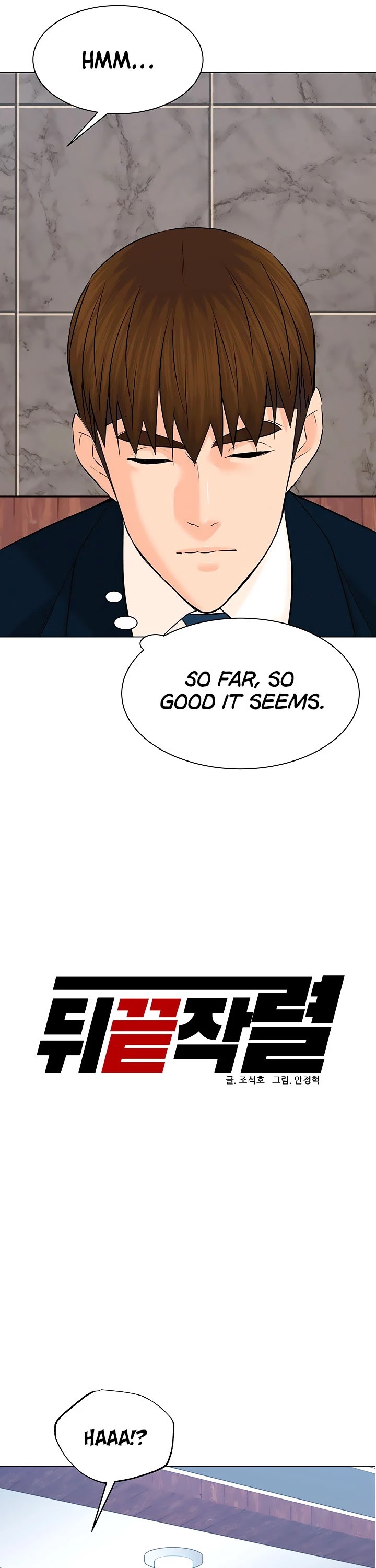 From the Grave and Back Chapter 120 page 5 - Chapter 120