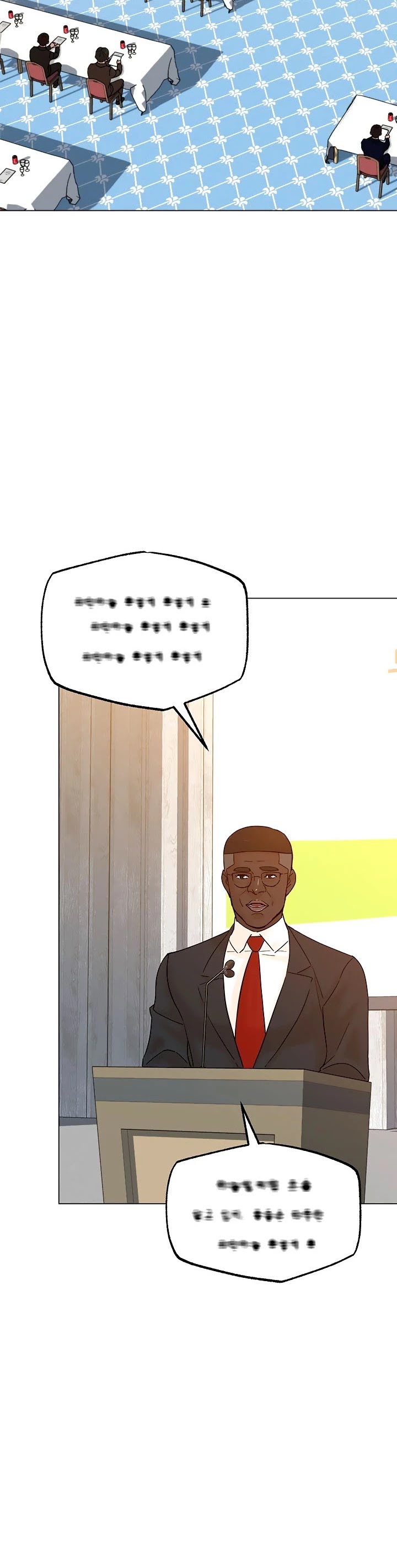 From the Grave and Back Chapter 122 page 16 - Chapter 122