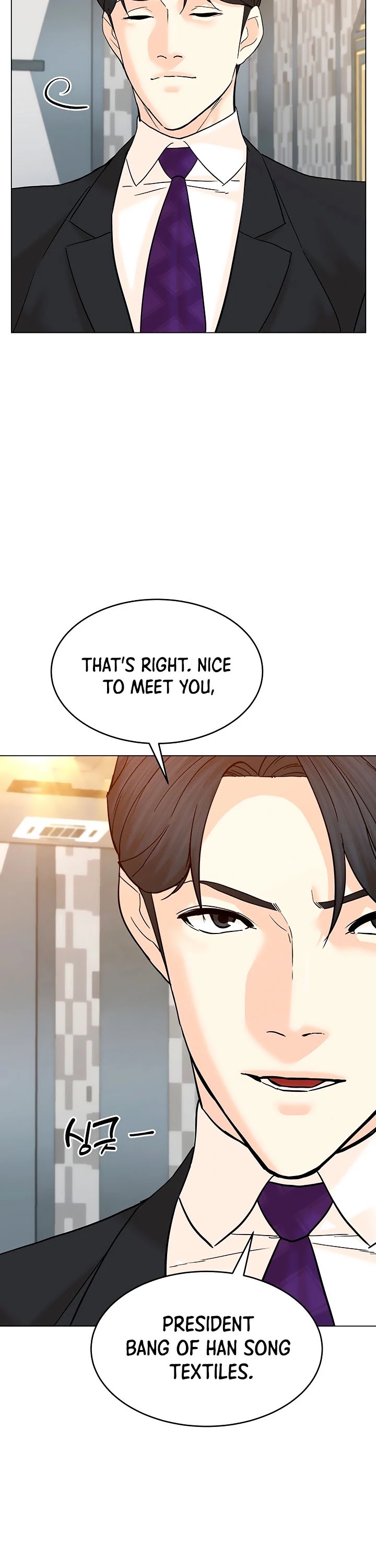 From the Grave and Back Chapter 123 page 16 - Chapter 123