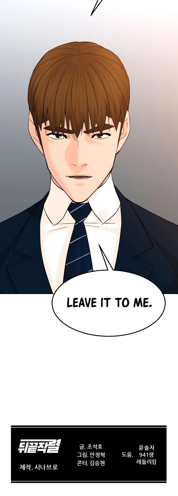 From the Grave and Back Chapter 123 page 48 - Chapter 123