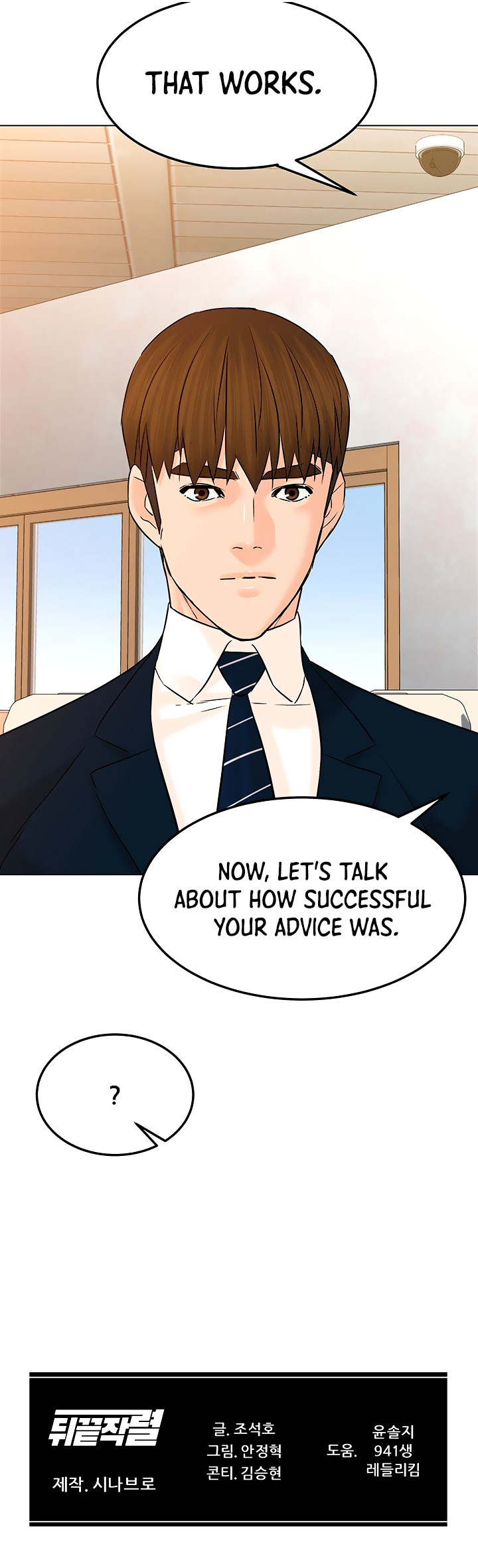 From the Grave and Back Chapter 124 page 47 - Chapter 124