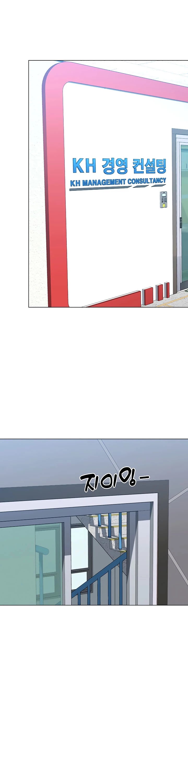 From the Grave and Back Chapter 125 page 19 - Chapter 125